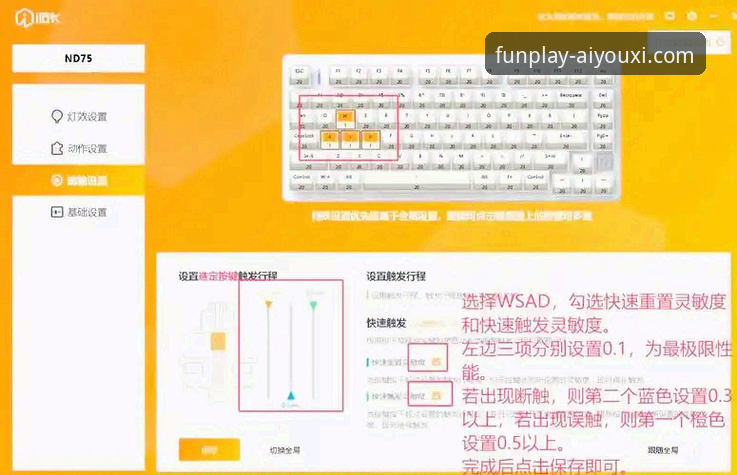 爱游戏平台官方下载与版本选择实用指南：从技术角度剖析最佳获取路径
