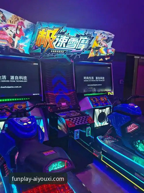 爱游戏体育多元玩法 爱游戏平台多元玩法全面解析:从技术视角评测v2.1.3版本的竞技体验