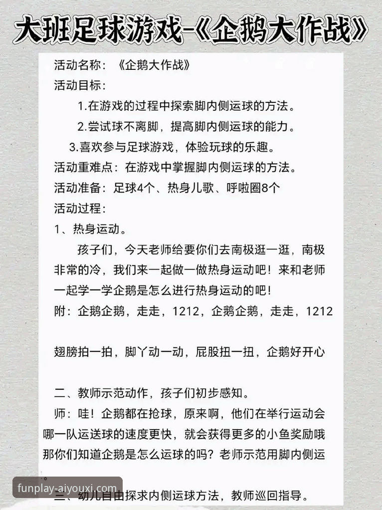 爱游戏体育玩法介绍下载不了怎么办 爱游戏平台最新动态:深度解析“爱游戏体育玩法介绍下载不了”问题与高效解决方案