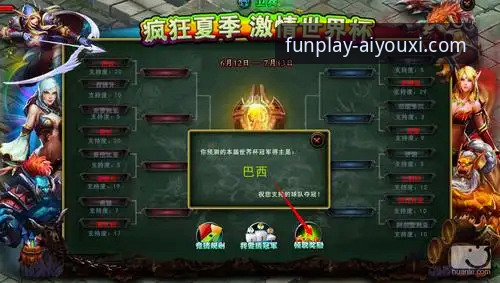 爱游戏体育登录入口 爱游戏体育登录入口使用教程:从下载到竞猜全流程操作指南