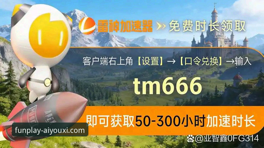 爱游戏体育平台常见问题 爱游戏平台常见问题解决与操作全教程