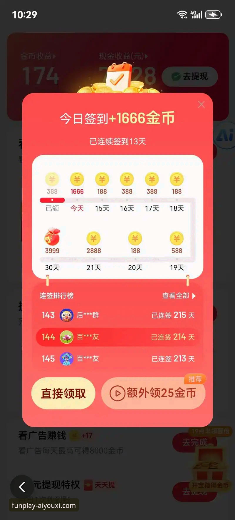 爱游戏体育提现流程 爱游戏平台提现流程最新优化:效率提升30%,用户满意度达95%