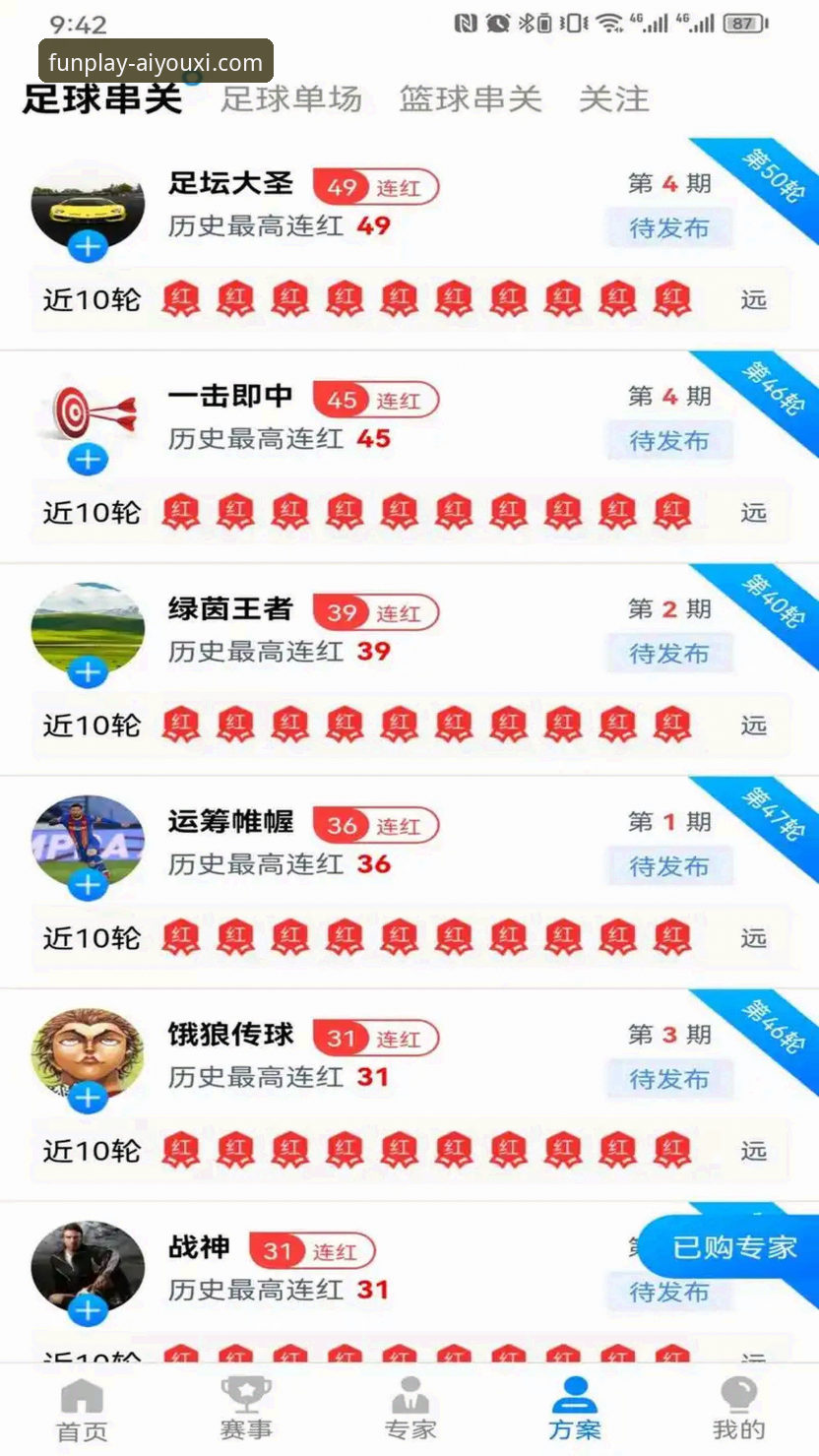 爱游戏体育苹果版下载 7个实用技巧,助你轻松完成爱游戏体育苹果版下载并畅享竞技乐趣