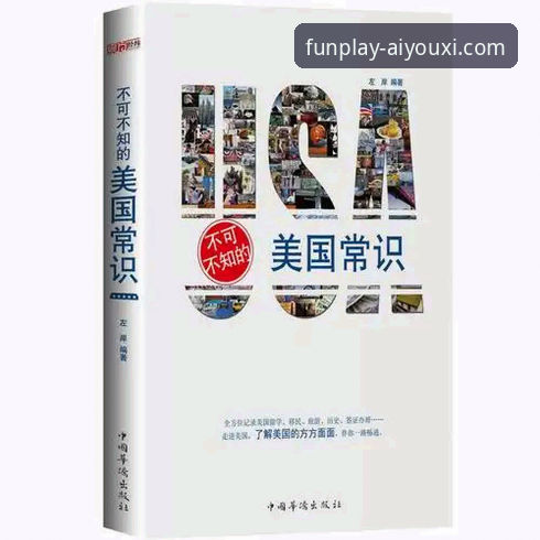 爱游戏体育安卓版 爱游戏体育安卓版全面解析:从下载到实战的操作指南