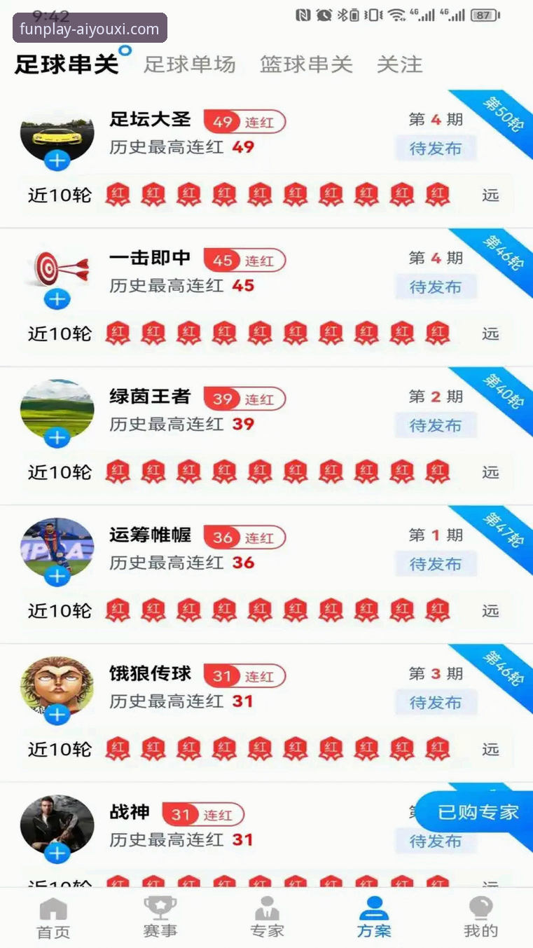 爱游戏体育靠谱吗 爱游戏体育靠谱吗?从平台安全到用户体验的全面对比分析