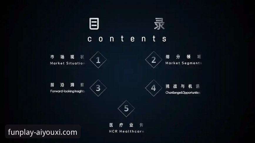 昔日“金元足球”辉煌与今日法庭审判：在爱游戏体育洞察商业与体育的复杂博弈