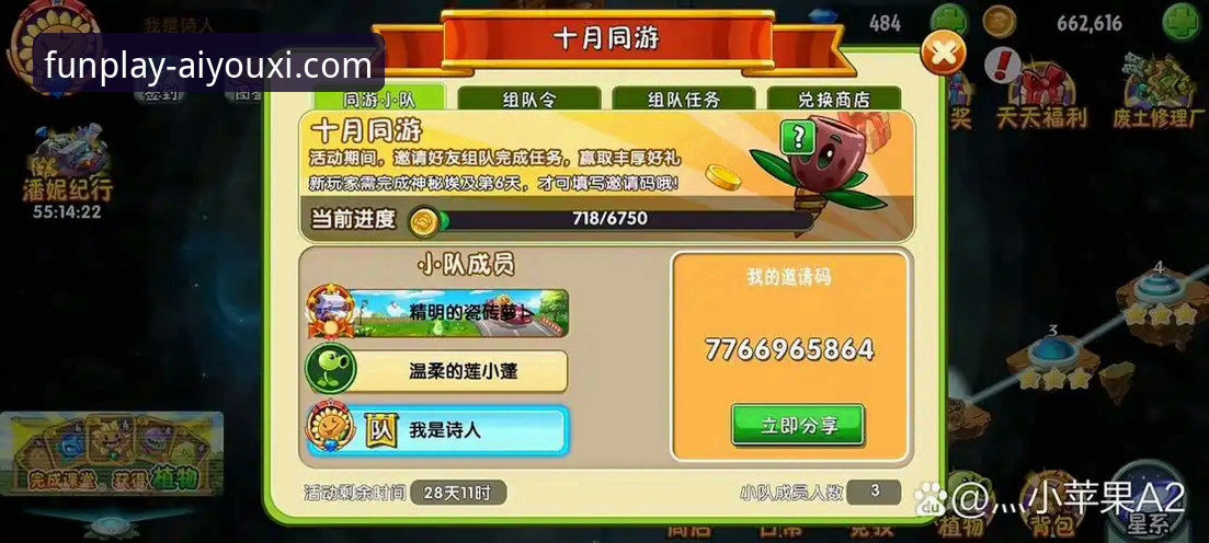 爱游戏平台5大创新玩法解析：热门赛事竞猜的3项颠覆性突破