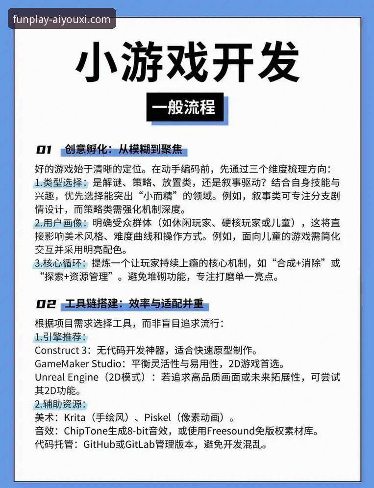 2026爱游戏体育多元玩法 爱游戏平台2026多元玩法深度体验:一位资深用户的技术评测与实战心得