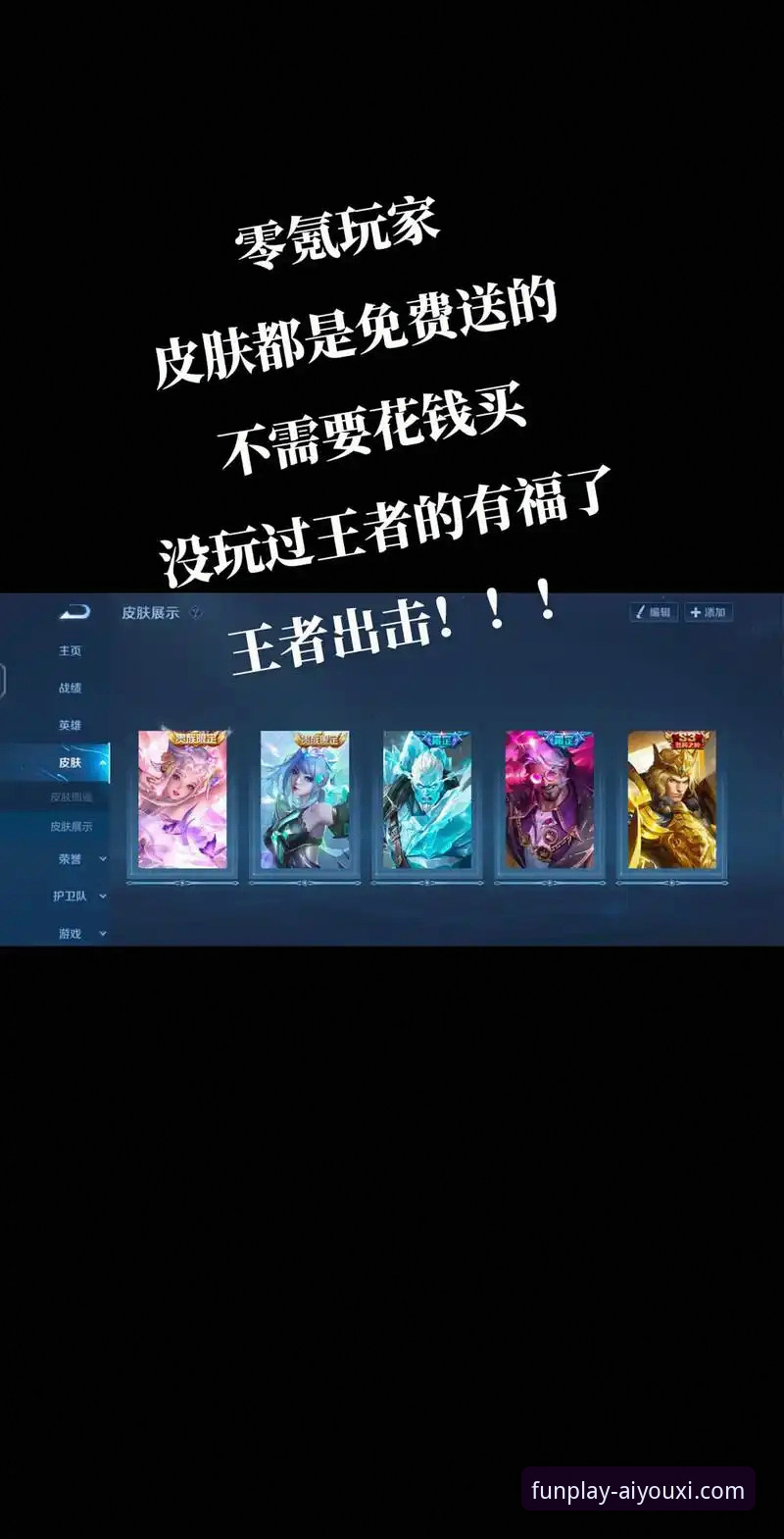 爱游戏体育玩法介绍 爱游戏平台玩法体系全面解析:v2.1.0版本带来哪些竞技新体验?